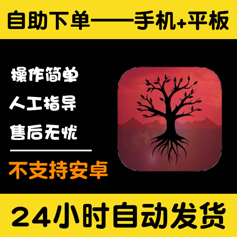 锈湖根源Rusty Lake: Roots  版手游平板版游戏