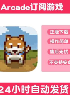 日本乡村生活冒险Japanese Rural Life Arcade订阅平板游戏