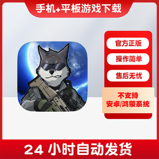 物种战争启示录Bad2Bad Apocalypse手游下载苹果支持平板游戏