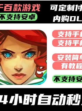 手-游 Transistor_晶体管