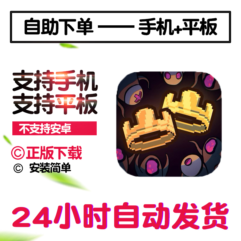 王国两位君主手游下载更新苹果支持平板游戏