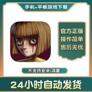 手游下载更新苹果支持平板游戏 悲惨之旅 fran bow弗兰