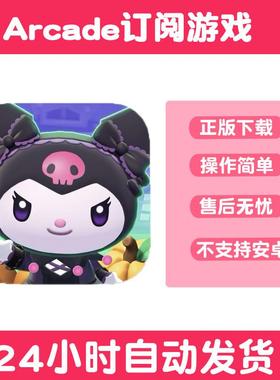 凯蒂猫岛冒险hello Kitty lsland adventure订阅游戏平板游戏