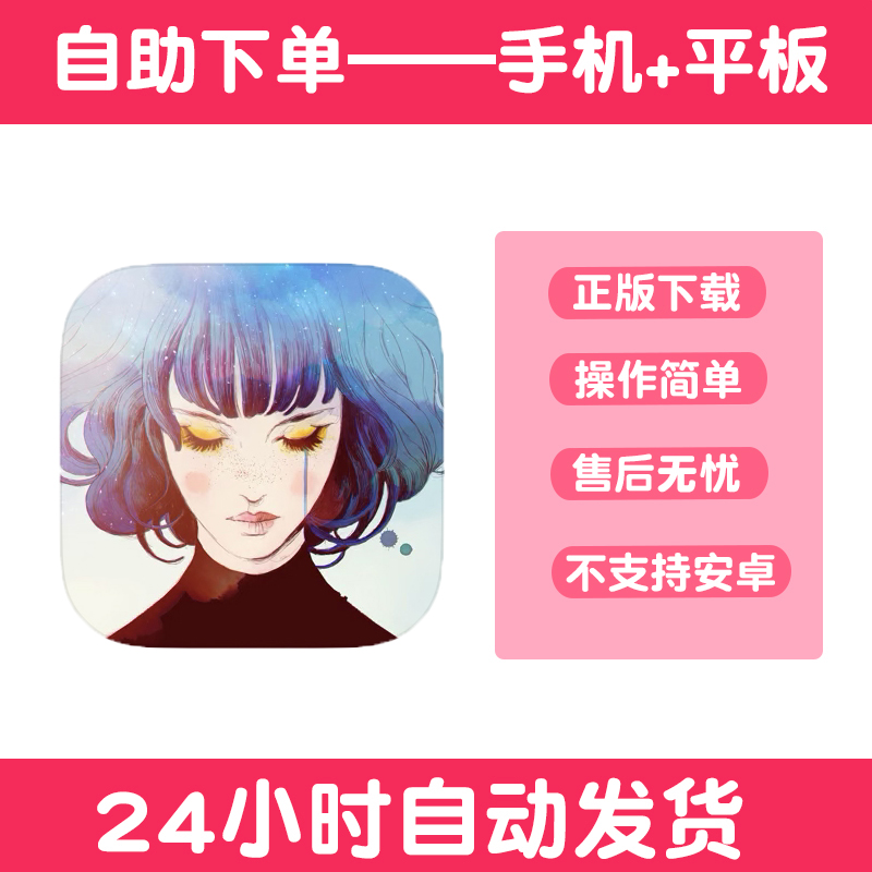 GRIS格莉斯的旅程手游下载更新苹果支持平板游戏