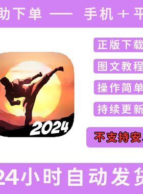 暗影格斗Shades Shadow Fight Roguelike游戏 Steam动作冒险PC跨