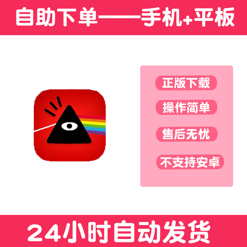 迷失岛4【完整版】 手游下载更新苹果支持平板游戏