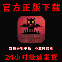 锈湖天堂岛Rusty Lake Paradise手游下载更新苹果平板游戏