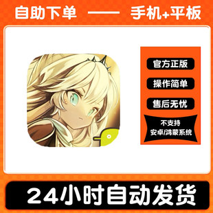 魔女之泉4 WitchSpring手游下载更新苹果支持平板游戏