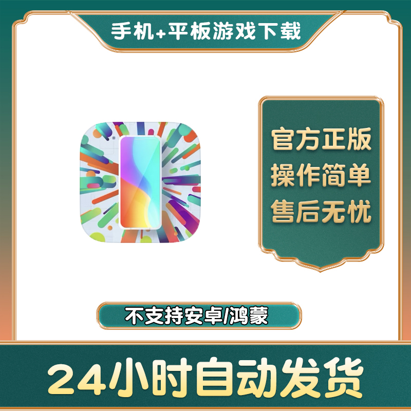 帝国 手游下载更新苹果支持平板游戏