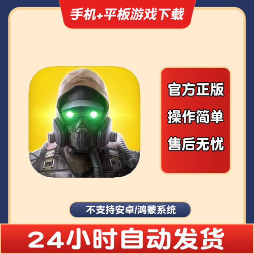 至高之战Battle Prime国际服 手游下载更新苹果支持平板游戏