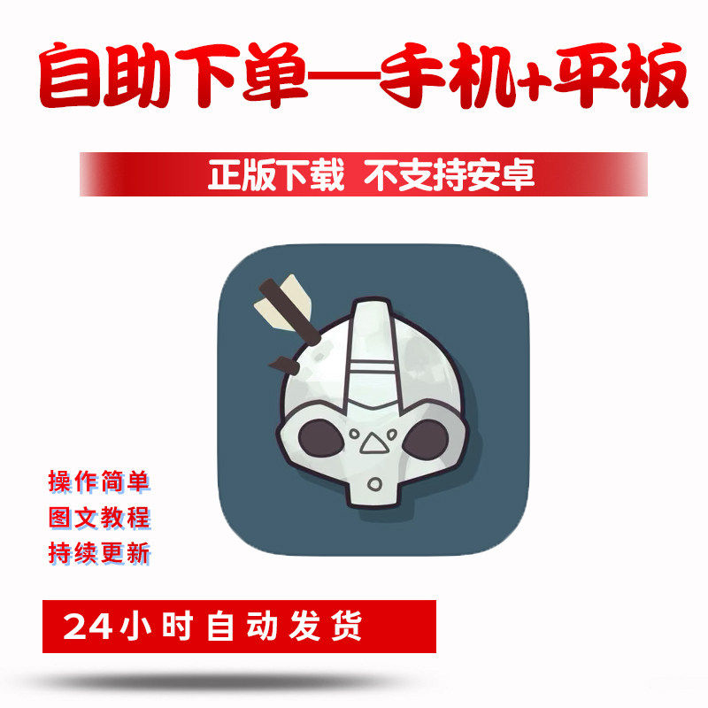 Bad North: Jotunn Edition绝境北方版手游平板版游戏