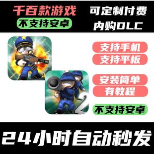 Little Great War Game小小大战争 2系列 手 游