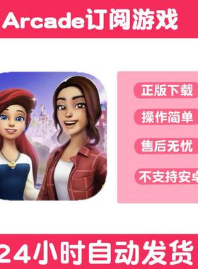 迪士尼梦幻星谷Disney Dreamlight Valleyarcade订阅平板游戏