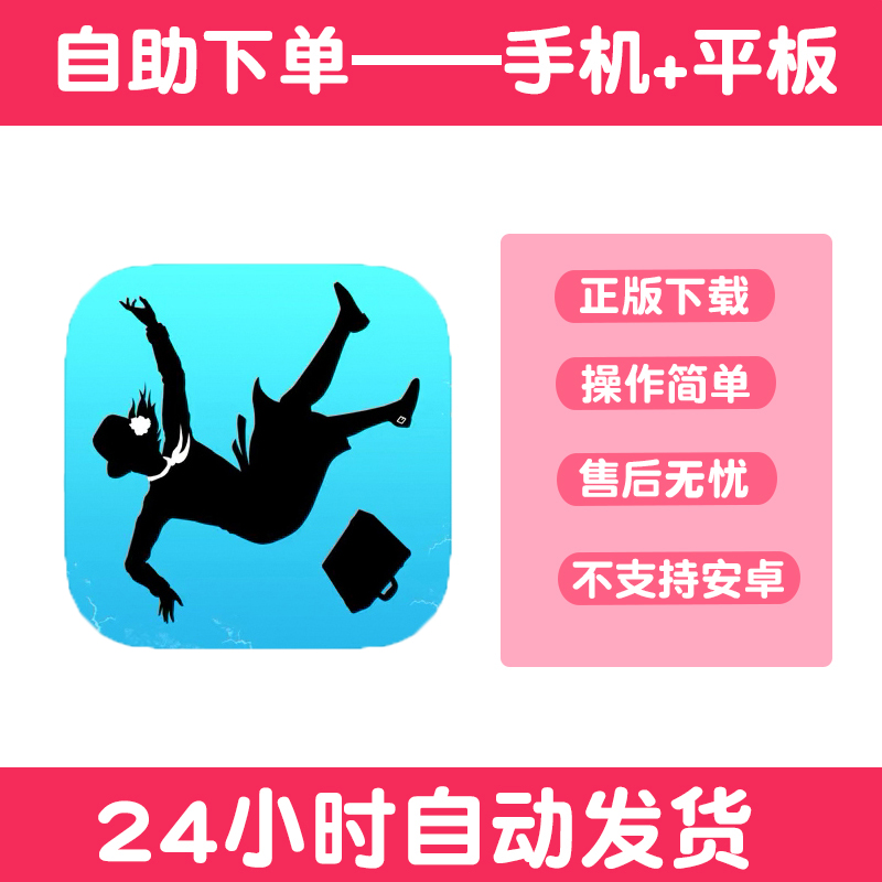 致命框架2FRAMED 手游下载更新苹果支持平板游戏