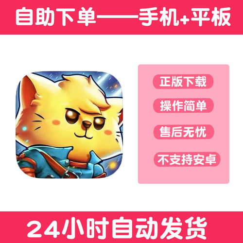 cat quest2 猫咪斗恶龙2 手游下载更新苹果支持平板游戏