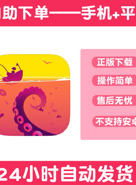 creatures of the deep 深海垂钓手游下载更新苹果平板游戏