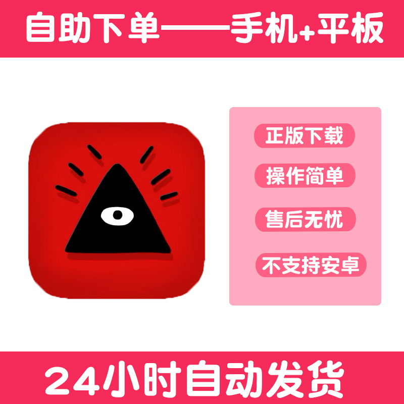 迷失岛【完整版】 手游下载更新苹果支持平板游戏