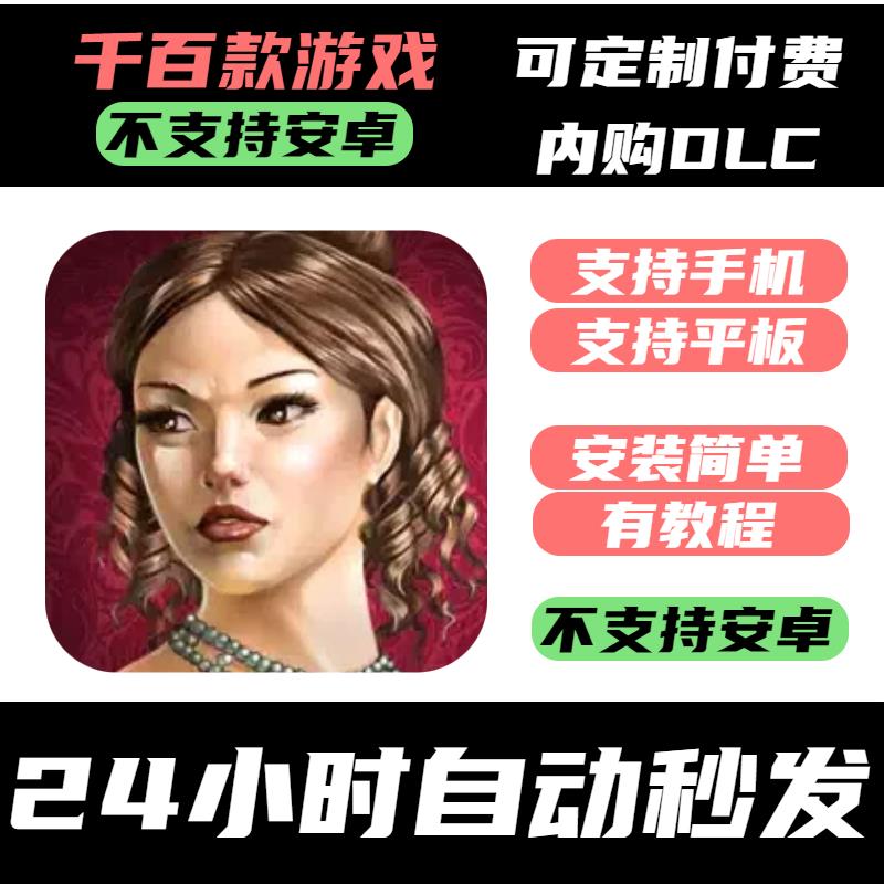 手-游 Love Letter - Card Game_情书