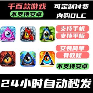 God 涂鸦上帝 8位元 游 农村 Doodle 王国 手 生物