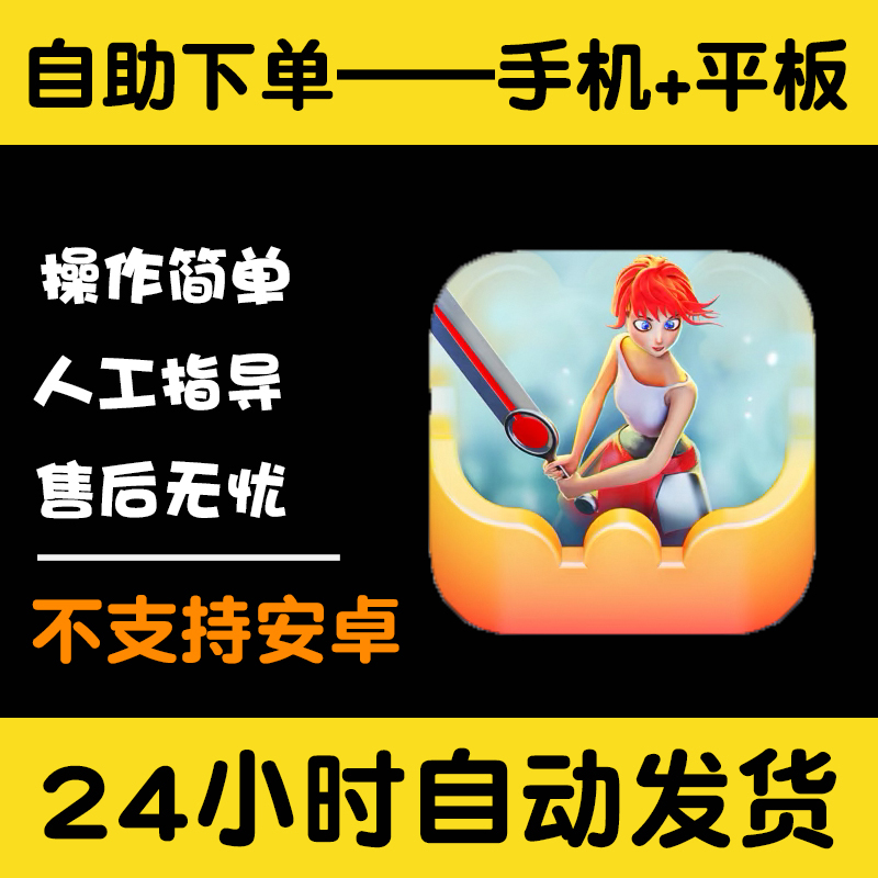 欧几里得天空  版手游平板版游戏