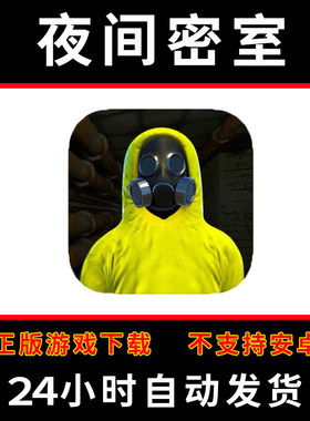 夜间密室多人游戏版手游平板版游戏backrooms multiplayer