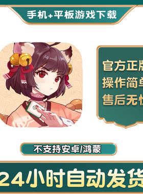 雀魂Mahjong Soul手游下载更新苹果支持平板游戏