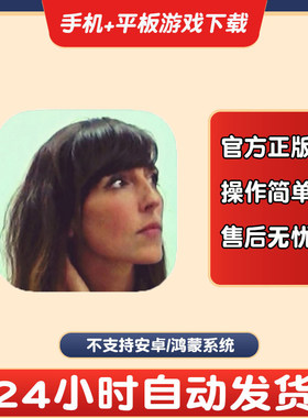 她的故事Her Story 手游下载更新苹果支持平板游戏