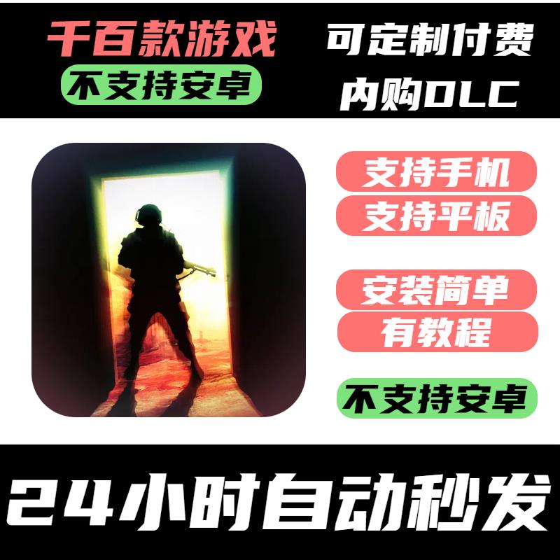 手-游 Wall of lnsanity 疯狂之墙