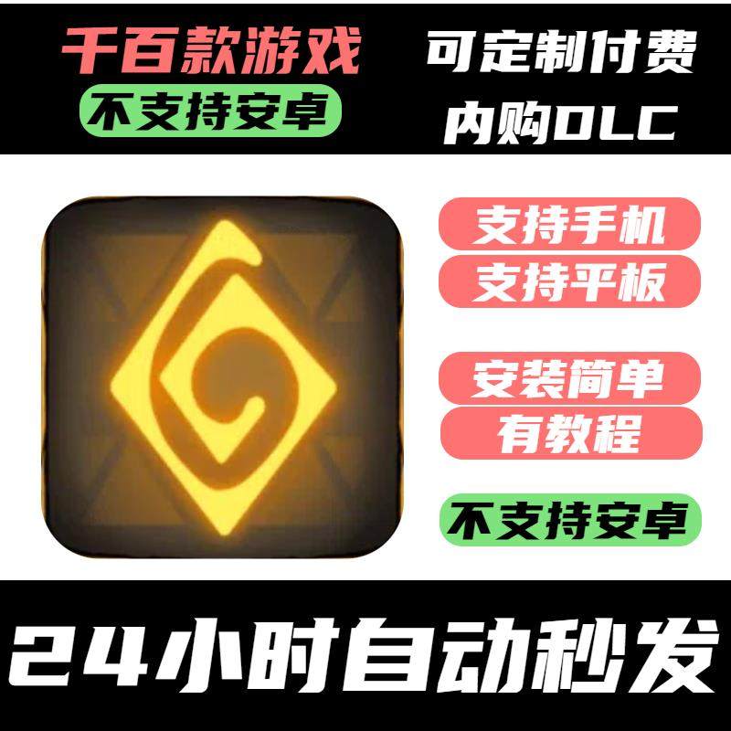 双人合作冒险手游Get Together苹果版 齐心协力多人冒险游戏