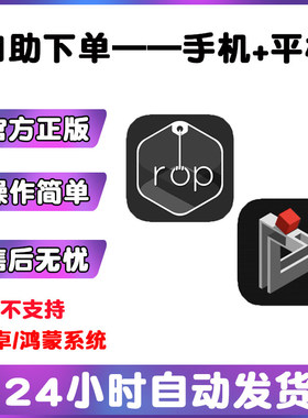 rop抽象线条+迷失魔方hocus手游下载更新苹果支持平板游戏