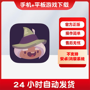 弹子球魔法师手游下载苹果支持平板游戏 wizard the pinball