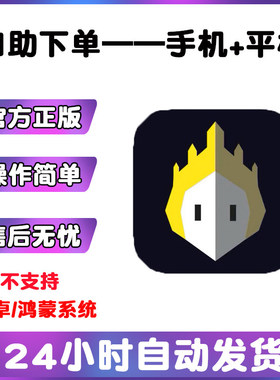 王权:女王陛下 reigns:her majesty手游下载更新苹果平板游戏