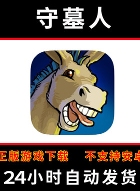 守墓人Graveyard Keeper手游下载更新苹果支持平板游戏