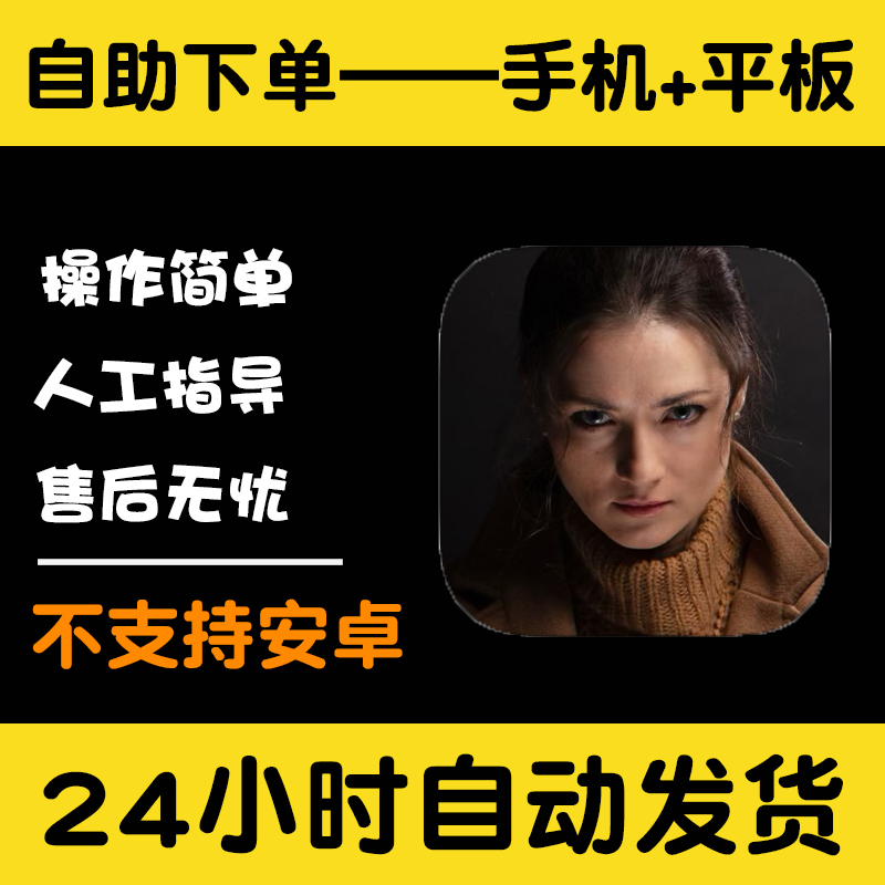 她看见红色She Sees Red 版手游平板版游戏