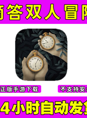 tick-tock滴答双人冒险手游下载更新苹果支持平板游戏