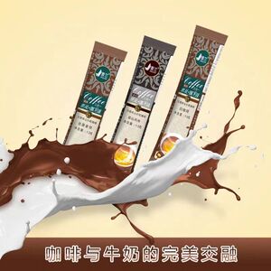 丝滑拿铁喝客景兰原味速溶咖啡