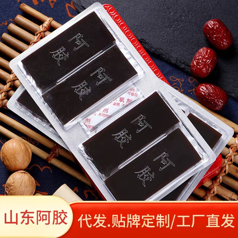 驴皮阿胶250克铁盒克山东阿胶厂家阿胶片阿胶丁 阿胶糕原料批发