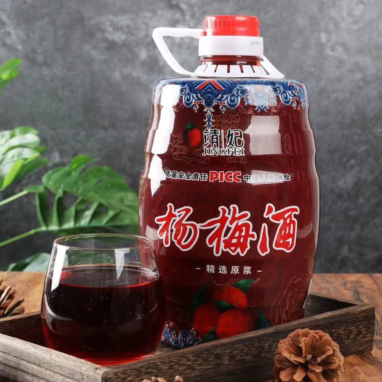 靖妃杨梅酒正宗8度整箱靖州特产