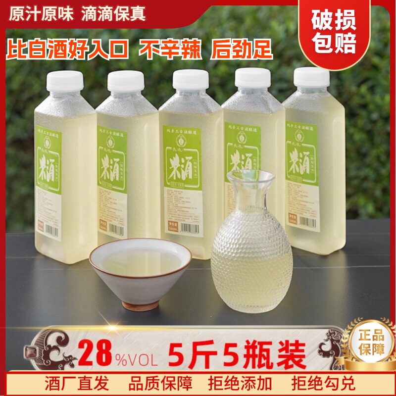 正宗糯米酒江西农家自酿米酒