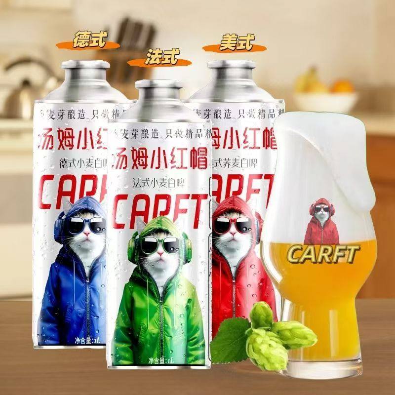 汤姆小红帽德式精酿啤酒1升/罐