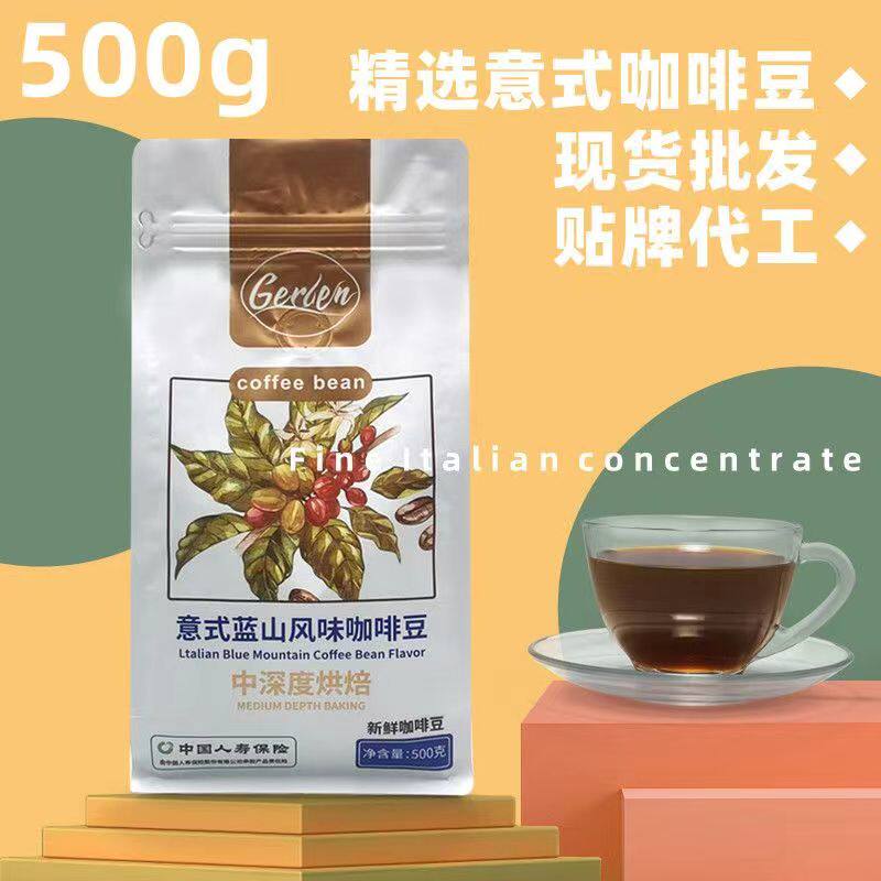 贝妮熊蓝山现磨深烘意式咖啡粉