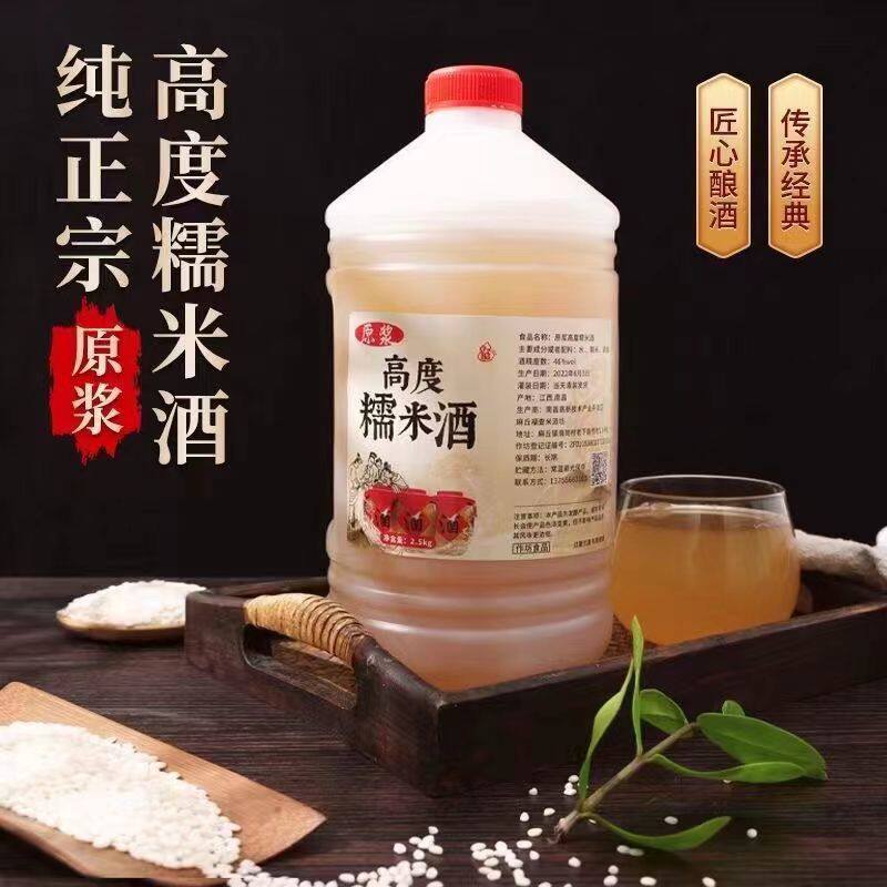 原酿糯米酒高度数手工酿造米酒