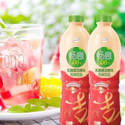 11月产伊利畅意乳酸菌1.25L*6瓶整箱特价家庭装正品保证婚宴酒席