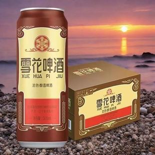 新日期雪花啤酒沈阳醇香老雪500ml*12罐经典持久罐装便宜清仓