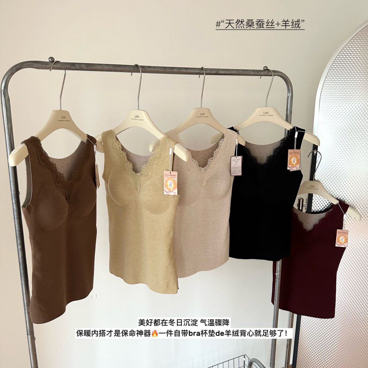 爆款羊绒蕾丝桑蚕丝V领磨毛自热无痕保暖背心女修身可内搭也