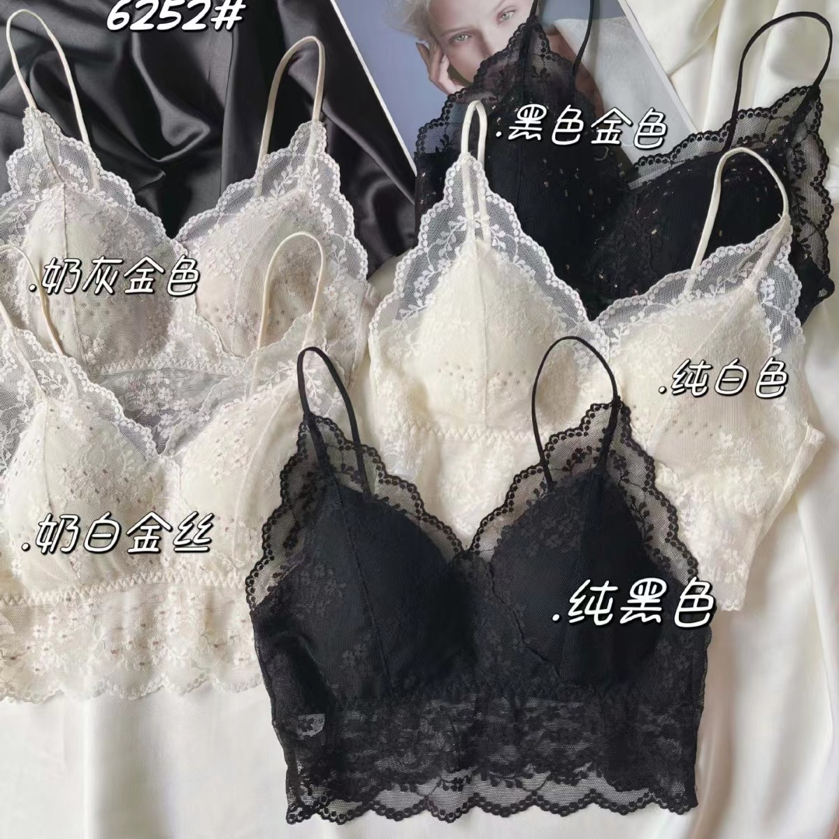 欣6252美背内衣法式蕾丝纯欲性感裹胸女免文胸固定杯聚拢抹胸