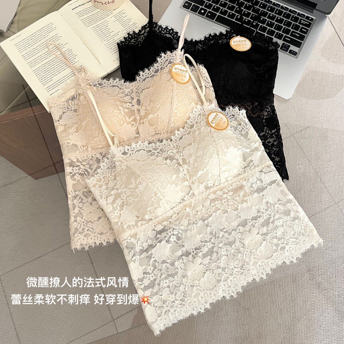 法式吊带背心内搭胸垫美背内搭纯欲性感蕾丝睫毛美背吊带小背心