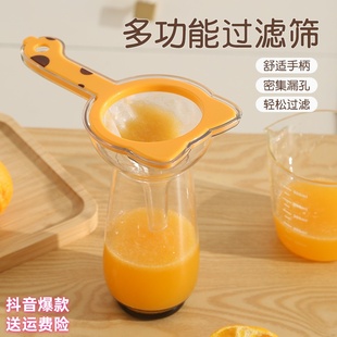 多功能过滤筛厨房家用便携手持式 新款 豆浆果蔬残渣漏斗过滤网筛子