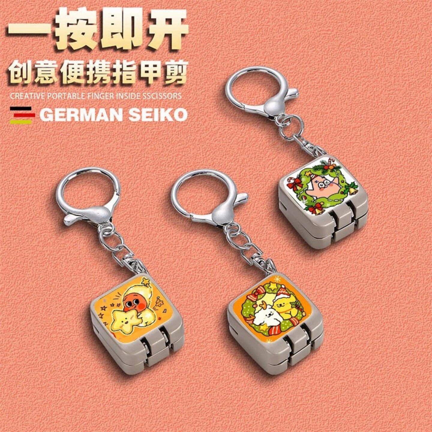 新款创意迷你指甲刀便携式折叠指甲剪一按即开卡通可爱钥匙包挂件