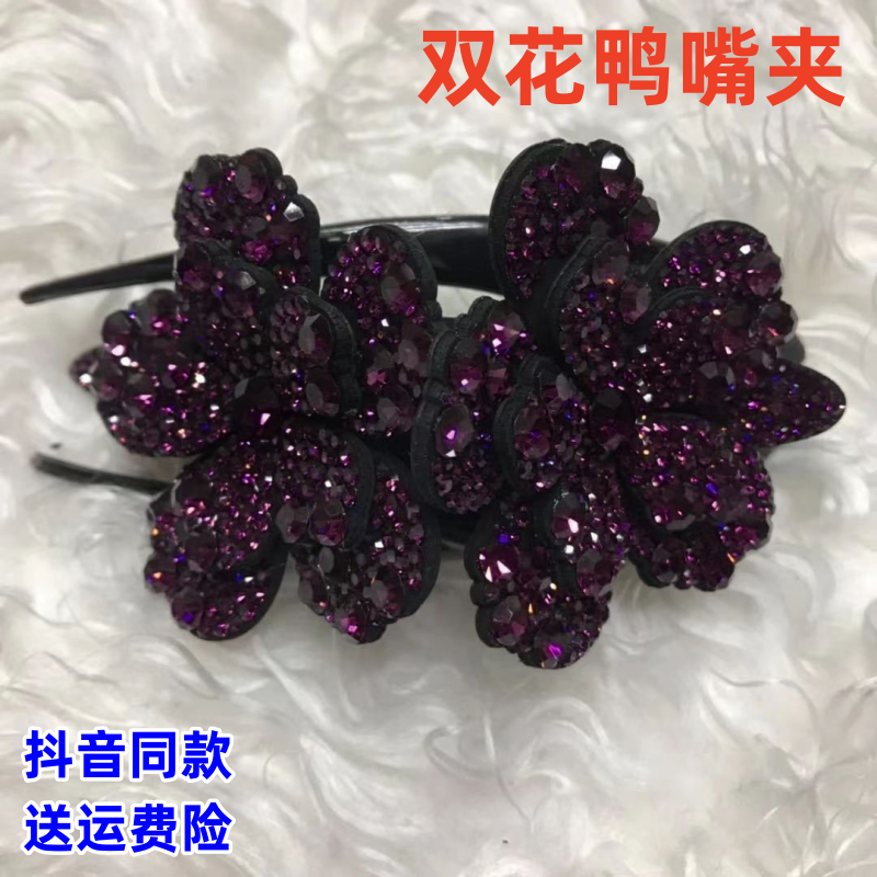 新款非金属亚克力发饰 双花鸭嘴夹镶钻发夹马尾夹韩版气质百搭